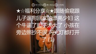 清纯大学生【黑丝美少女】跟男友家中创业赚钱炮火连天小穴被插得快要肿了 (2)