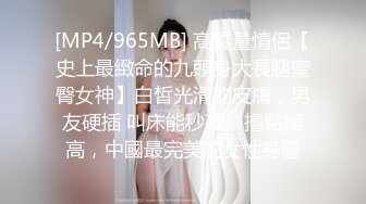 极品丝袜美女和牌友打完麻将玩3P高清无水印