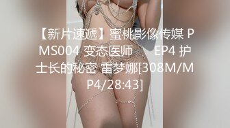 [MP4]罕见大胸嫩妹 小伙今夜捡到宝了 纯天然美乳 青春洋溢干起来满满的征服欲