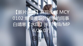 《正品购买❤️极品CP》史诗级精品甄选集！厕拍达人手持设备蹲女坑全方位拍脸拍逼各种年轻美女方便~颜值都爆表