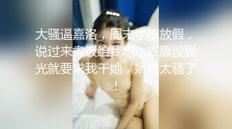 柔情小妹跟小哥在家激情性爱给狼友看，全程露脸