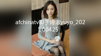 丝袜高跟制服控必备！平面摄影大师模特群重金大尺度约拍数位极品身材模特，露三点私处特写2