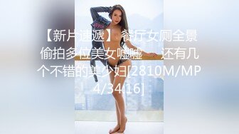 （泄密！）流出附近人约的高挑M属性女装店主176CM的山东妹子生活压力大需要通过做爱来宣泄