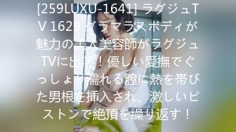 [MP4/634MB]皇家華人 RAS0323 畢業後禁斷SEX 淫欲教師美鮑調教 樂奈子