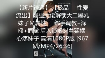 [MP4/ 314M] 漂亮美眉 啊啊 干死我了 叫什么呀 老公 干什么呀 操小母狗 把小母狗快给玩坏了 奶子哗哗