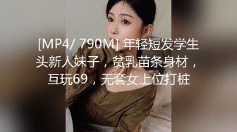 ?反差小母狗?00后小仙女〖FortuneCuttie〗风骚可爱姐姐用连裤袜的足交勾引我 大鸡巴无套内射贱货小骚逼