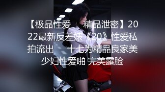 【换妻探花】双男约操短发骚女3P一个舔逼一个吸奶