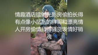 刘夏新作,白衣小哥哥3P串串操刘夏和小0～射～2