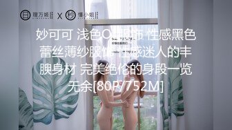 【OnlyFans】台湾网红少妇 Clickleilei刘蕾蕾付费订阅写真 露点自拍，打卡全球网红景点，从少女到孕妇的记录 38