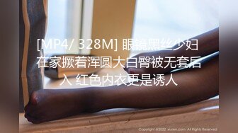 ♈反差小淫娃♈巨乳身材学妹〖小巨〗一边操她一边让她K歌 骚逼唱不出来，小学妹看起来挺文静，床上骚出水~[MP4/902MB]