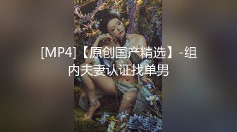 91手势验证！小姨子给我舔