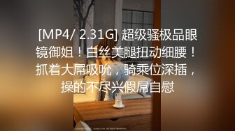 [MP4/398M]6/17最新 淫妻出轨边打电话边被情夫操看穴粉嫩手指扣弄菊花VIP1196