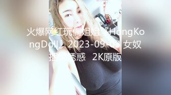 全程真实对白！良家女神不胜酒力趁机强推硬上（狠货高科技看简阶）