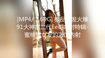 QQOG-023 冉冉学姐 观赛后的性玩物 扣扣传媒 x 91Fans