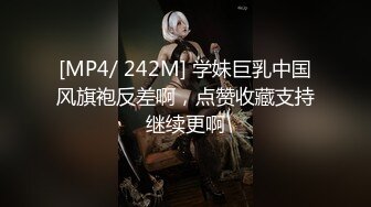 牛B大神商场女厕暗藏摄像头偷窥53位美女少妇嘘嘘 (50)