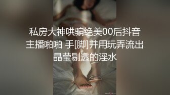 [MP4/ 882M]&nbsp;&nbsp;淫荡小情侣，下海赚钱，‘啊啊~啊，老公，快舔我下面，好痒呀’，无套爆插、内射，不惧怀孕！