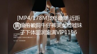 [MP4/ 693M] 酒店里面大战微型坦克妹子，第一人称无套啪啪操超级大奶，镜头前后入表情夸张