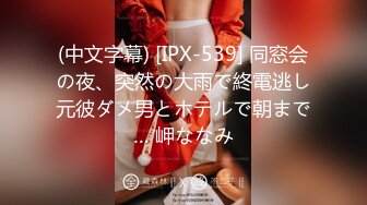 宾馆爆插天然G奶巨乳妹子