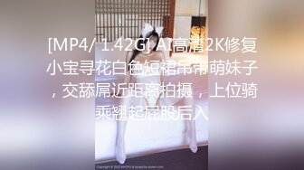 STP22152 麻豆传媒出品无套系列-巨乳表妹 诱淫处男表哥疯狂开干操到高潮 极品女神吴梦梦