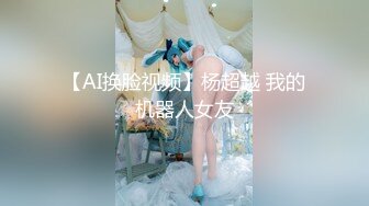 全身敏感帶的舞蹈老師人妻 花崎りこ 36歲