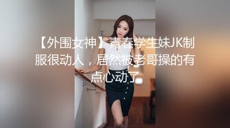 [MP4]STP24137 就喜欢用奶子比心的颜值骚货，黑丝情趣跟两个小哥沙发上激情3P 全程露脸口交大鸡巴下面还被草着表情好骚 VIP2209