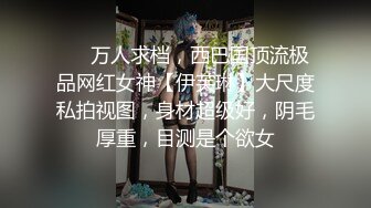 姐姐以身作爱 002