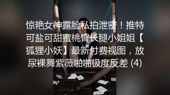 【劲爆身材❤️女神】锅锅酱✿ 极品窈窕爆乳白虎尤物 足交色诱挑逗索茎 爽感肏穴S级身材 精尽人亡都不过分