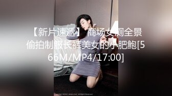 [MP4/ 603M] 淫民的名义05-27 老嫖虫村长浴所玩操人称小欧阳娜娜的漂亮女技师