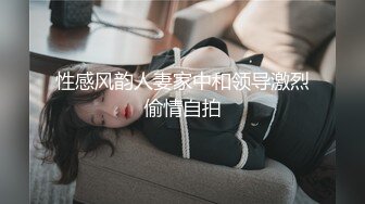 [MP4]这妹子不错88斤极品大长美腿高颜值服务不错穿着内裤舔屌