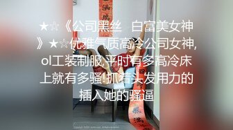 全民造星KIKI張凱娸疑似流出不雅片第二部