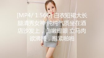 [MP4]STP26497 ?调教淫奴? 超顶大神小二先生MRTU调教性奴专场 淫娃母狗露脸全裸 酒店楼道露出爬行 超刺激栏杆激战爆射 VIP0600