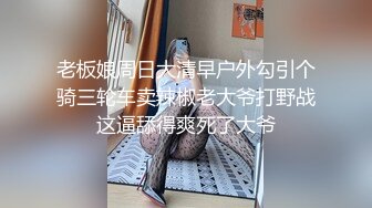 修学旅行×国王游戏