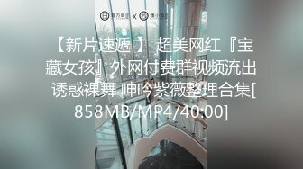 大奶翘臀无毛粉鲍花臂抖M妹妹与男友各种性爱自拍流出 边干边滴蜡进出