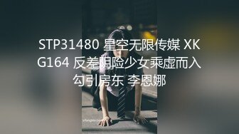 有钱人家的少爷玩弄深圳极品靓妹，全程露脸让小妞口交小鸡巴，一口全含撅着屁股还要舔菊花，激情上位好刺激