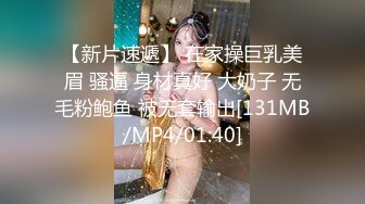 强烈顶推明星气质满分颜值SS级网红女神【小淘气】私拍，看不出如此反差，制服啪啪3P白虎嫩屄女神秒变母G