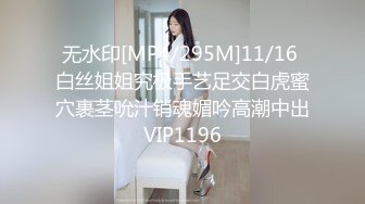 [MP4]长裙高颜值妹子啪啪开档肉丝翘屁股扣逼近距离特写口交抽插猛操