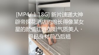 刺青洨奶狗,酒店约69互操 上集