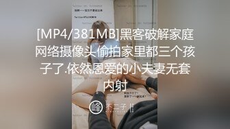 《乐橙云破解》眼镜哥和白嫩的小女友 各种姿势啪啪从床上干到床下