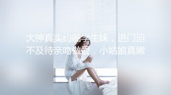 [MP4/ 1.54G]&nbsp;&nbsp; Hotel偷拍系列稀缺未流出上帝视角方白床白嫩学妹骑乘超一流_逼紧人骚操两炮_上帝视角