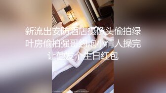 漂亮美女天台吃鸡啪啪 被小哥哥无套输出 内射满满一小穴