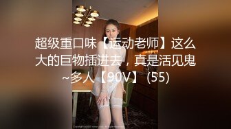 Misa酱&nbsp; 性瘾白丝JK学妹侍奉 紧致鲜嫩无毛小穴 美妙抽插滚烫触感 后入宫腔无套中出内射[MP4/390MB]