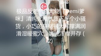 长相清纯娇小身材美穴嫩妹和面具男啪啪，情趣装粉穴塞入跳蛋，翘起屁股道具爆菊花，深喉舔大屌上位骑乘上下猛操