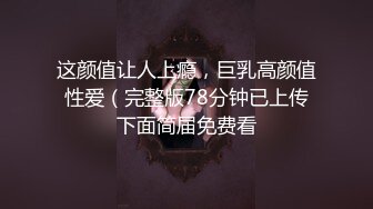 精东影业 JDSY009《被绿父亲怒操叛逆女儿》不听话就要被大屌洗礼