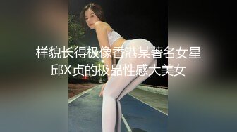 【网爆门事件】高颜值巨无霸波波乳交土豪视频流出