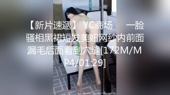 喜欢女上的妹子，忍着不能大声叫