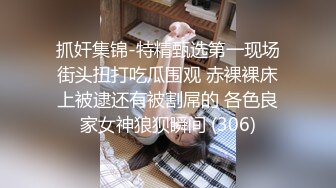 爆操阴毛浓密的小骚货