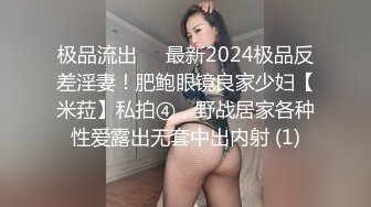 第一次用肛塞，小白兔被插得淫水直流