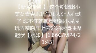 《白嫩美乳❤️视觉盛宴》巅峰女神身材和脸都没有缺点 被大肉棒无套猛怼 尿尿狂喷如柱 喷的自己满身都是 穷人女神富人精盆 (2)