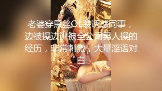 粉嫩馒头一线穴美女和炮友户外野战完再到车上车震