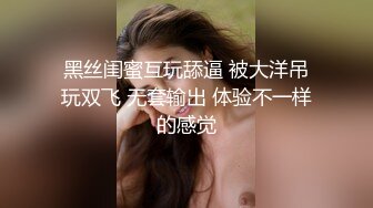 大波浪时尚亚裔美女娇小身材真是看了就想操她逼口交大鸡吧沙发上后入小穴爱爱口爆